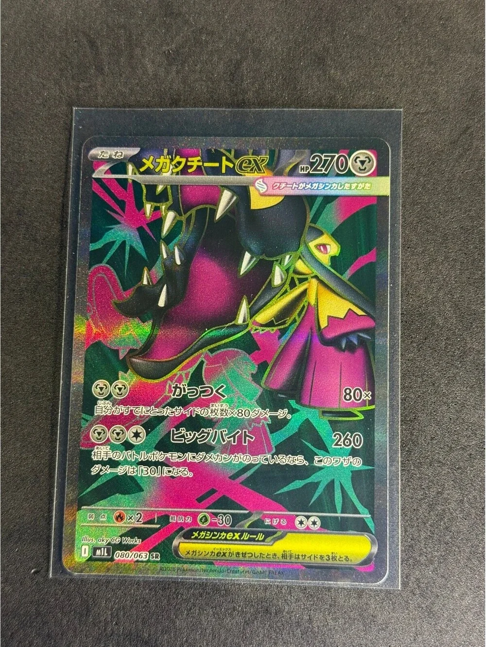 Pokémon Japanese Mega Mawile EX Holo Rare 80/63